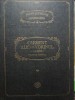 Clement Alexandrinul - Scrieri, partea 1 (Editia: 1982)