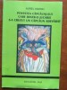 Povestea capcaunului care dintr-o jucarie s-a crezut un capcaun adevarat- Aurel Andrei