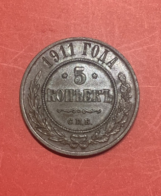 Moneda 5 copeici 1911 Rusia foto