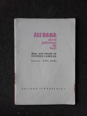 ALI BABA SI CEI PATRUZECI DE HOTI - BASM ARAB foto
