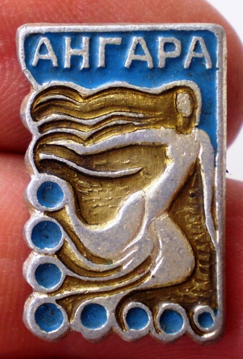 I.388 INSIGNA RUSIA URSS ANGARA h22mm