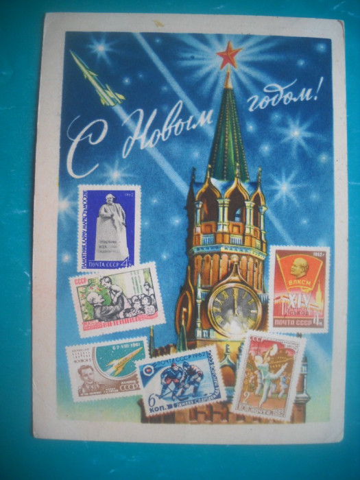 HOPCT 55573 TIMBRELE SI FILATELIA PE CARTI POSTALE RUSIA /URSS -CIRCULATA