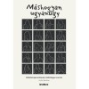 M&aacute;shogyan ugyan&uacute;gy - H&eacute;tk&ouml;znapi emberek, k&uuml;l&ouml;nleges sorsok - Holl&oacute; Bettina