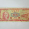 Taiwan 10 Yuan 1960