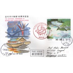 Japonia 1996 - 100th sistem modern de control al r&acirc;ului, serie pe FDC circulata