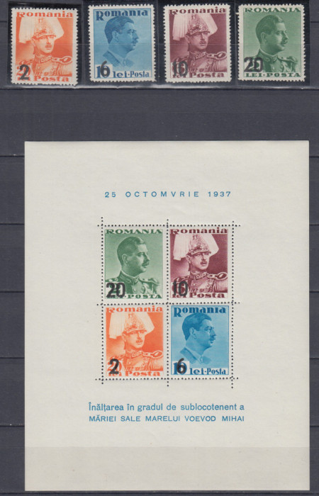 ROMANIA 1937 LP 122 INALTAREA IN GRAD A MARELUI VOIEVOD MIHAI MNH