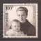 Monaco 1958 - Nașterea prințului Albert, MNH