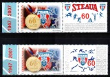 Romania 2007, LP 1766 a, 60 de ani Clubul "STEAUA", cu vigneta tip I+II in in dreapta!!! MNH! RARE!!!