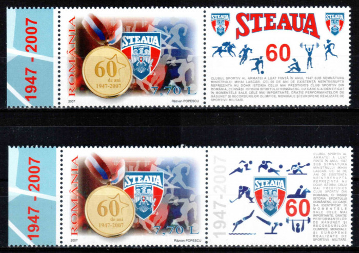 Romania 2007, LP 1766 a, 60 de ani Clubul &quot;STEAUA&quot;, cu 2 vignete dreapta, MNH!