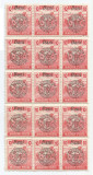 |Romania, Emisiunile Oradea, LP 25/1919, Seceratorii MAGYAR POSTA, bloc 15, MNH, Nestampilat