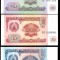!!! TADJIKISTAN - LOT 1 + 5 + 10 + 20 + 50 RUBLE 1994 - P 1;2;3;4;5 - UNC