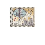 Cehoslovacia 1977 - Congr. Cons. Internațional de Muzică UNESCO, neuzata