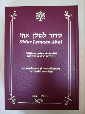 SIDUR LEMAAN AHAI - carte evreiasca de rugaciuni bilingva ebraica romana 2021 foto
