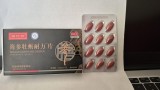 Sea Cucumber Oyster RED*12 tablete- Pastile potenta, afrodisiac, creșterea libidoului, previne ejacularea prematură