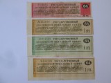 Rusia lot 4 cupoane Banca Ipotecara-Funciara Imperiala pentru Nobilime 1917,produsele din imagini