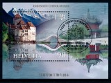 Coliță Elveția 1998 - Emisiune Comună cu China, Castelul Chillon, Podul Centru, Arhitectură (Bloc 28) - Ștampilată FDC -A101, Stampilat