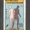 R.Centrafricana.1964 Unitate nationala DC.67