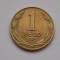 1 PESO 1979 CHILE