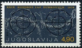 C2489 - Iugoslavia 1978 Congres neuzat,perfecta stare, Nestampilat