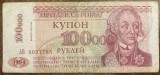 B11 10 - Bancnota foarte veche - Transnistria - 100000 ruble - 1994