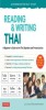 Reading &amp; Writing Thai: A Workbook for Self-Study: A Beginner&#039;s Guide to the Thai Alphabet and Pronunciation (Free Online Audio and Printable Flash Ca