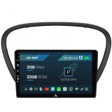 Cumpara ieftin Navigatie Peugeot 607 (2004-2011), Android 12, P-Octacore 2GB RAM + 32GB ROM, 9 Inch - AD-BGP9002+AD-BGRKIT266V4
