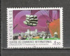 O.N.U.Geneva.1990 Centrul de Comert International SN.574, Nestampilat