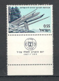 Israel.1967 Ziua memoriala cu tabs DI.156, Nestampilat