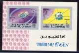 Umm al Qiwain 1966 - Sateliți, bloc nedantelat neuzat