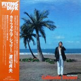 Vinil &quot;Japan Press&quot; Sadao Watanabe &ndash; California Shower (VG)