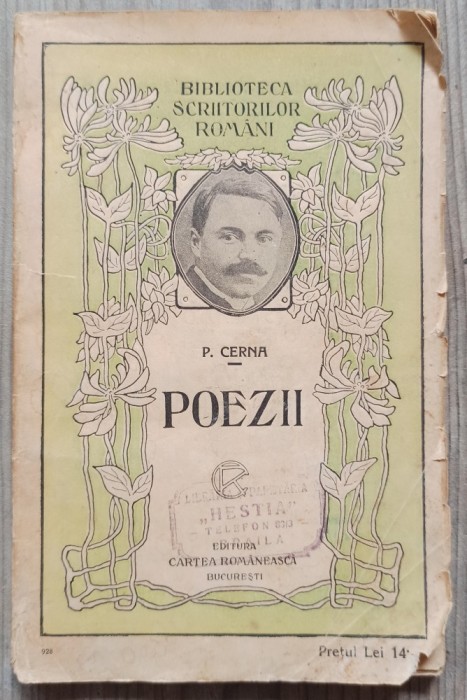 Poezii - P. Cerna// editie interbelica