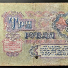 Bancnota 3 RUBLE - URSS / RUSIA, anul 1961 *cod 153 B