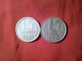 2 Monede URSS 15 kopeici : 1961 ,1982 , cal. f.buna, Europa