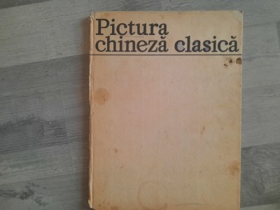 Pictura chineza clasica foto