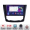 Navigatie Renault Kadjar A-9030 2+32 GB Android Waze USB Navigatie Internet Youtube Radio CarStore Technology