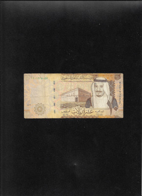 Arabia Saudita 10 riyals 2017 seria201938057 foto