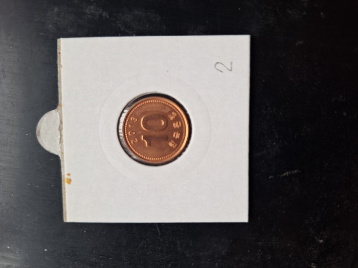 Coreea de sud 10 won 2013 - UNC