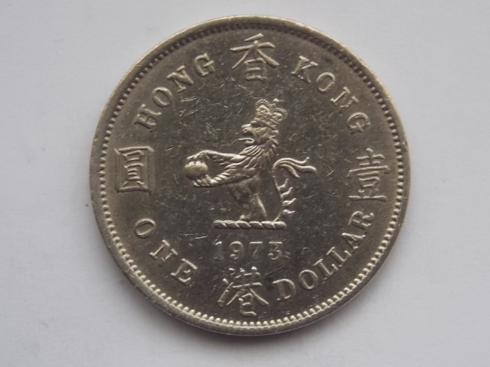 ONE DOLLAR 1973 HONG KONG