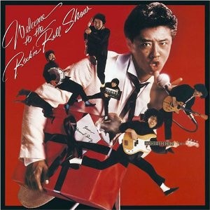 Vinil LP &quot;Japan Press&quot; Hound Dog &ndash; Welcome To The Rock&#039;n Roll Show (VG+)