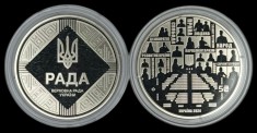 UCRAINA 5 HRIVNE 2024 , Democratie Parlamentara , UNC in capsula si Folder