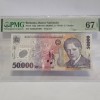 BANCNOTA UNC 50000 LEI 2002 GRADATA PMG 67 EPQ