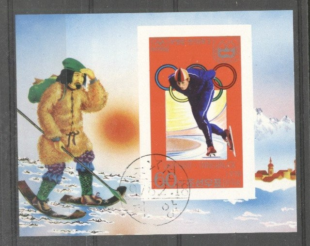 Korea 1978 Sport, Olympics, imperf. sheet, used T.336