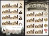 Romania 2014, LP 2032 d, Universitatea Buc, pereche minicoli, MNH! RARISIME!!!, Nestampilat, ALL