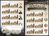Romania 2014, LP 2032 d, Universitatea Buc, pereche minicoli, MNH! RARISIME!!!, Nestampilat, ALL