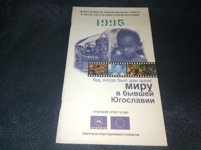 REVISTA LIMBA RUSA 1995