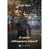 A csoda villamoson &eacute;rkezett - Papp &Aacute;kos