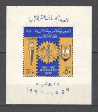 Egipt.1963 11 ani Revolutia-Bl. SE.22, Nestampilat