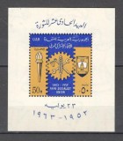 Egipt.1963 11 ani Revolutia-Bl. SE.22