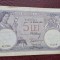5 lei 1920 VF-