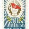 Romania (682) - Semicentenarul U.T.C., 1972 - neobliterata